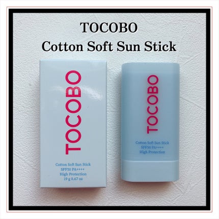 コットンソフトサンスティック/TOCOBO/日焼け止めスティックを使ったクチコミ(2枚目)