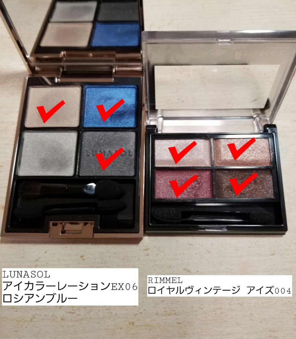 ロイヤルヴィンテージ アイズ/リンメル ロンドン/アイシャドウパレットを使ったクチコミ(8枚目)