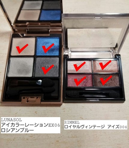 ロイヤルヴィンテージ アイズ/リンメル ロンドン/アイシャドウパレットを使ったクチコミ(8枚目)