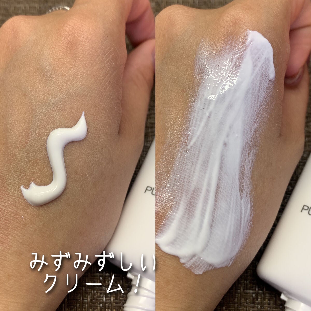デイリートーンアップモイスチャーUVクリーム/PURE MELLOW/日焼け止め・UVケアを使ったクチコミ(3枚目)