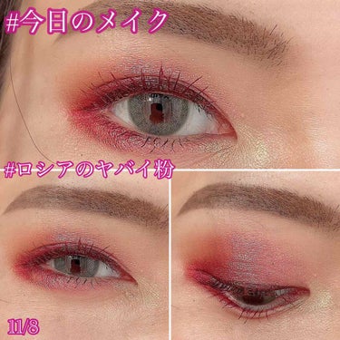 Sigil Inspired Magic Eyeshadows/SIGIL inspired/シングルアイシャドウを使ったクチコミ（1枚目）