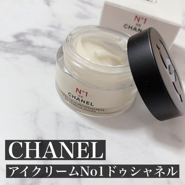 アイクリーム N°1 ドゥ シャネル/CHANEL/アイケア・アイクリームを使ったクチコミ（1枚目）