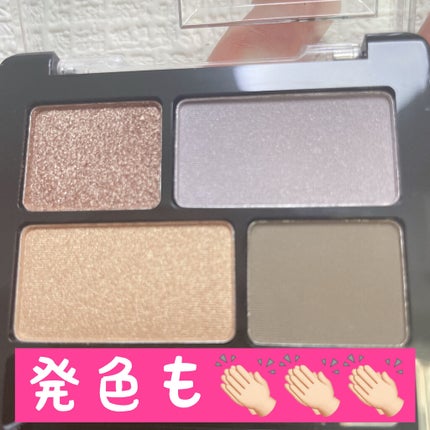 リラクシーアイシャドウ/GENE TOKYO/アイシャドウパレットを使ったクチコミ(3枚目)