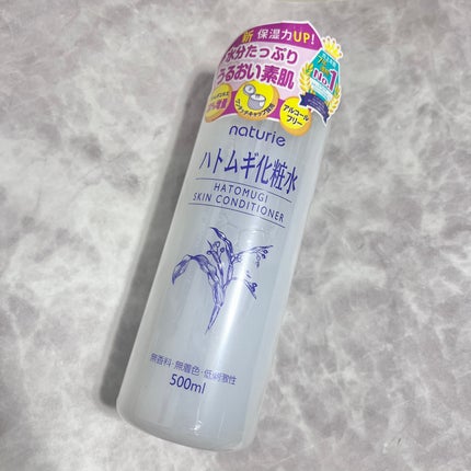 ハトムギ化粧水(ナチュリエ スキンコンディショナー R )/ナチュリエ/化粧水を使ったクチコミ(1枚目)