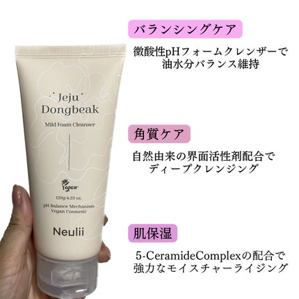 済州ツバキマイルドフォームクレンザー/Neulii/洗顔フォームを使ったクチコミ(2枚目)