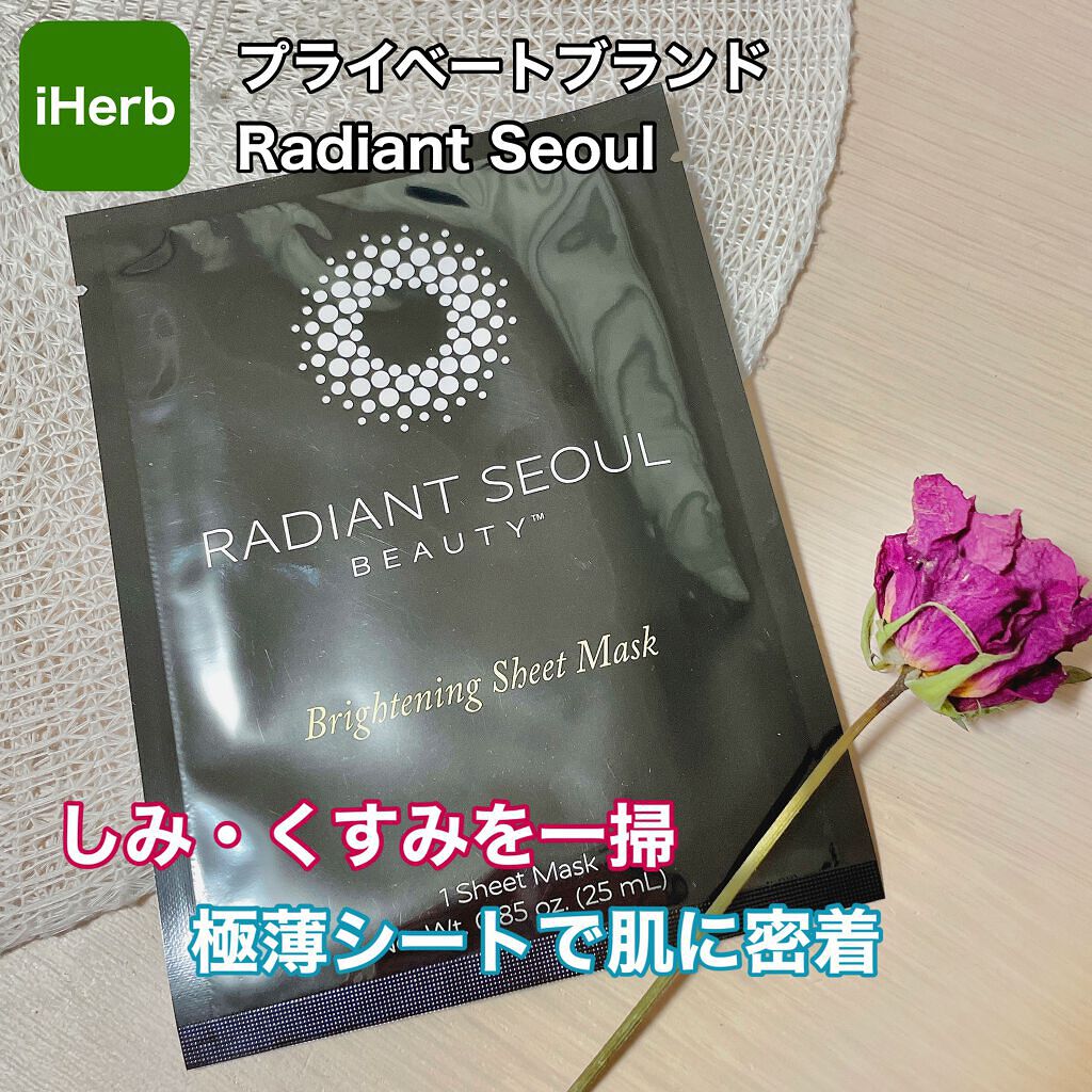 ブライトニングシートマスク/Radiant Seoul/シートマスク・パックを使ったクチコミ（1枚目）
