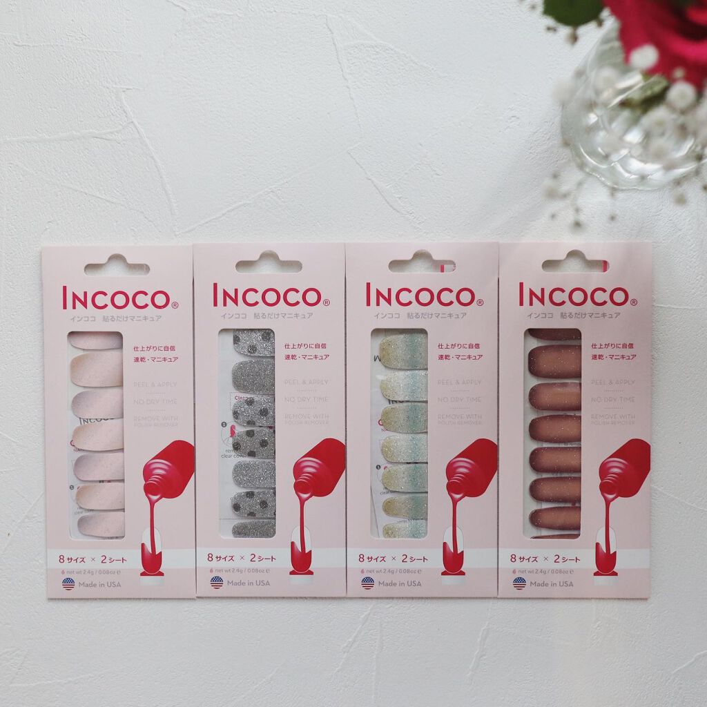 INCOCO インココ  マニキュアシート/インココ/ネイルシールを使ったクチコミ（2枚目）