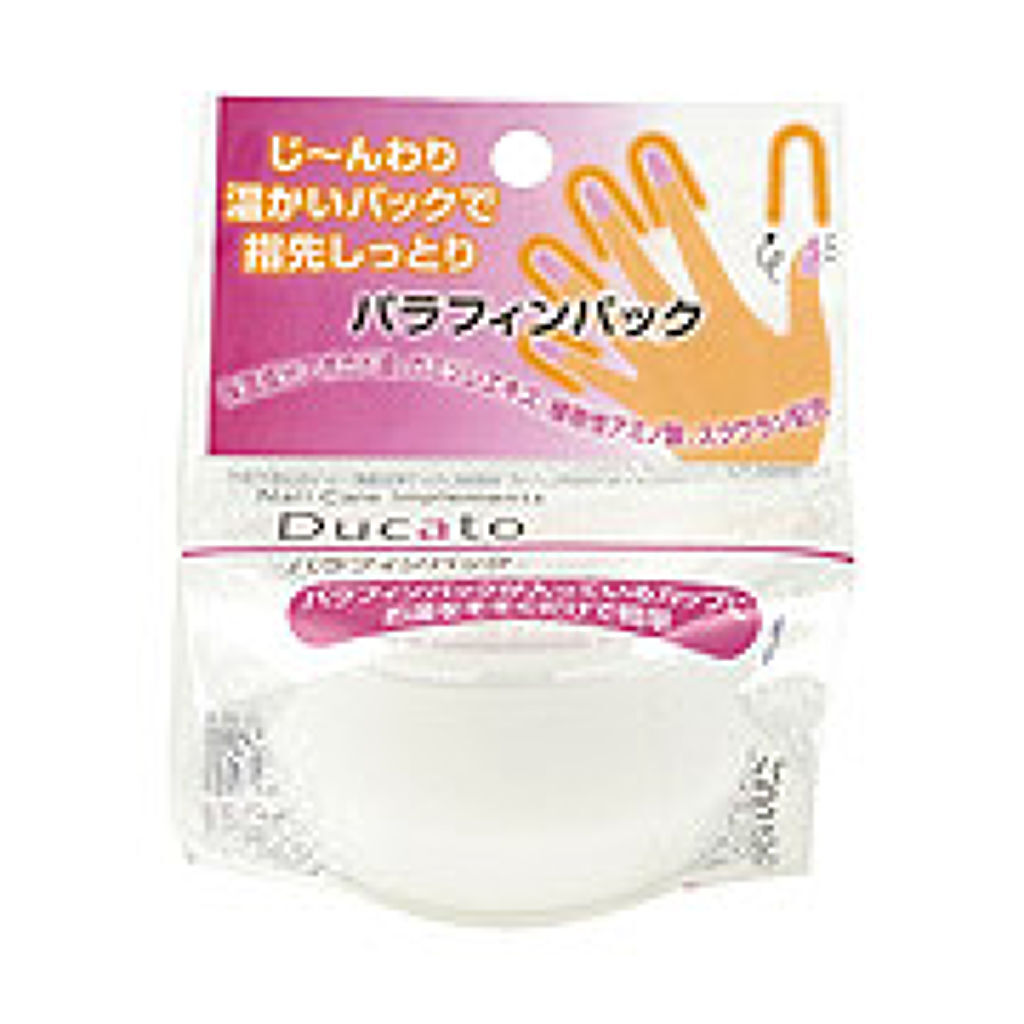 デュカート パラフィンパック