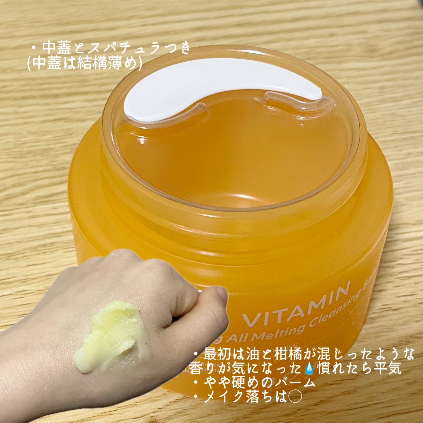 ビタミン トーニング オール メルティング クレンジングバーム/BIOHEAL BOH/クレンジングバームを使ったクチコミ(2枚目)