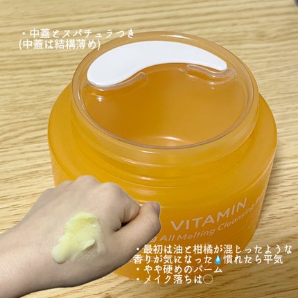 ビタミン トーニング オール メルティング クレンジングバーム/BIOHEAL BOH/クレンジングバームを使ったクチコミ(2枚目)