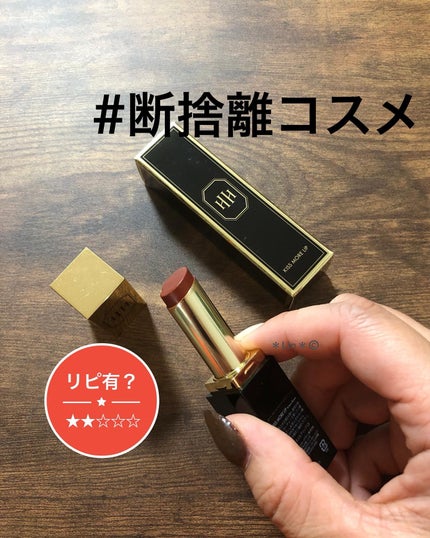 キスモアリップ/H×H/口紅を使ったクチコミ(1枚目)