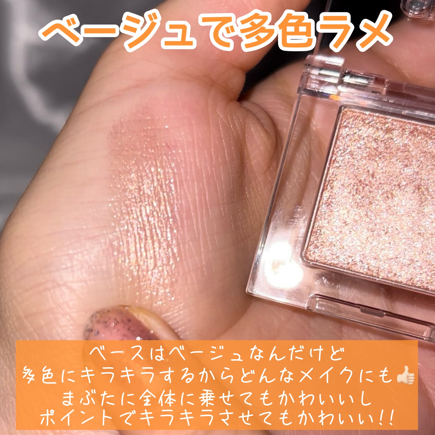 プロ シングル シャドウ(AD)/CLIO/単色アイシャドウを使ったクチコミ(6枚目)