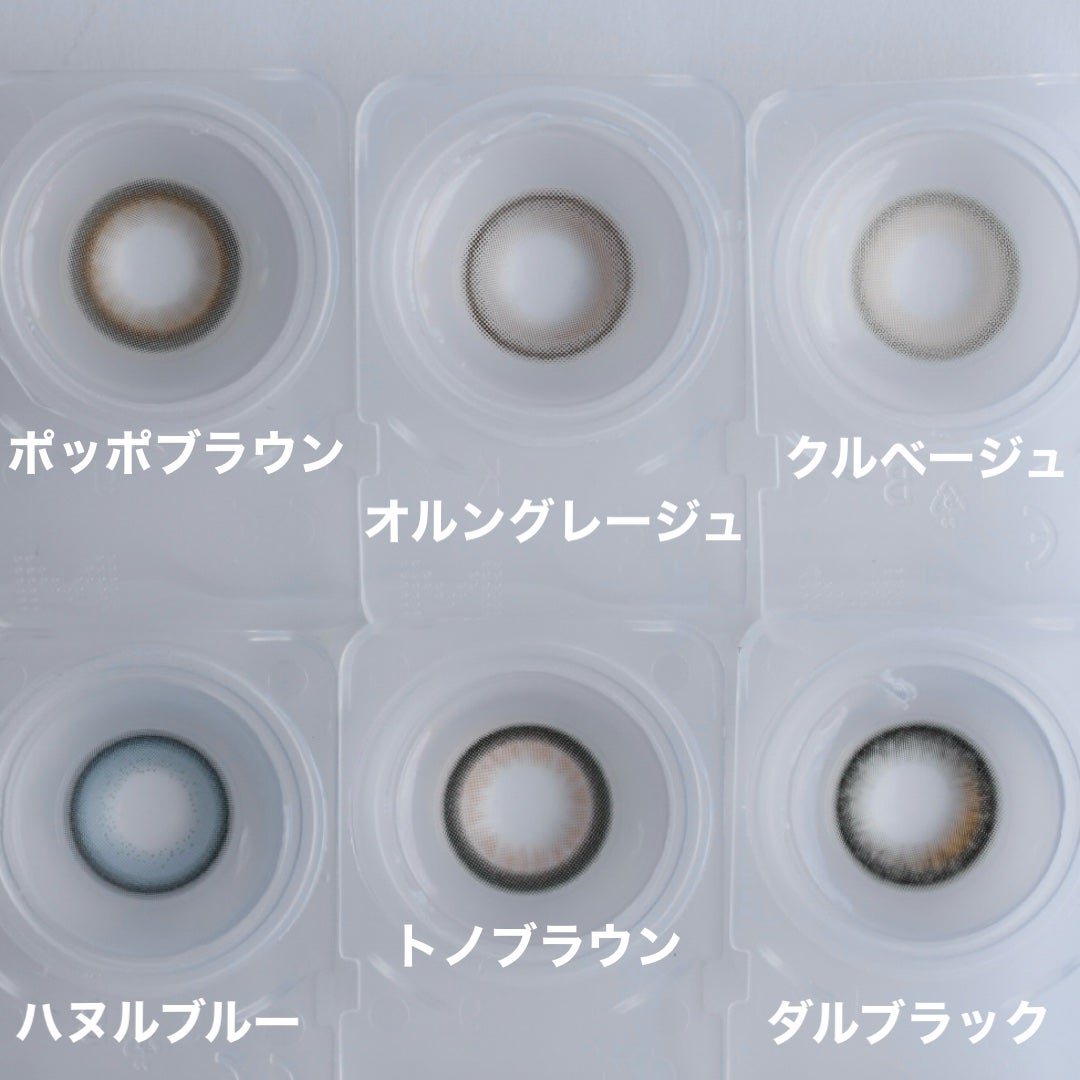 Mechu Mechu/Mechu Mechu /ワンデー(1DAY)カラコンを使ったクチコミ(9枚目)