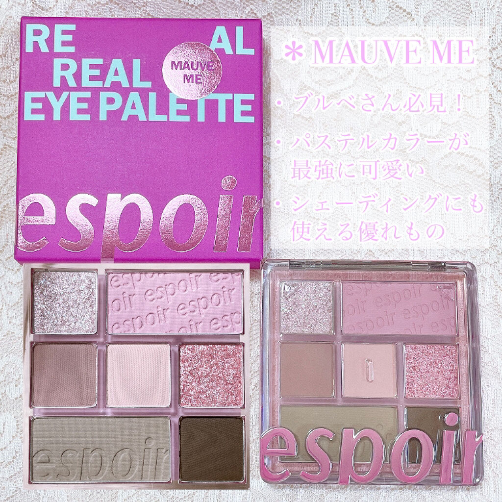 リアルアイパレット/espoir/マルチパレットを使ったクチコミ（2枚目）