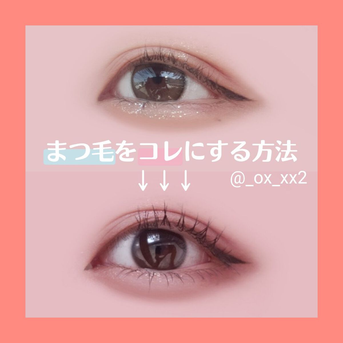 クリア マスカラR/CEZANNE/マスカラ下地を使ったクチコミ（1枚目）