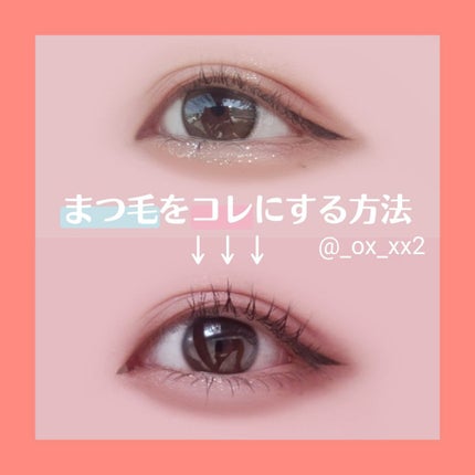 クリア マスカラR/CEZANNE/マスカラ下地を使ったクチコミ(1枚目)