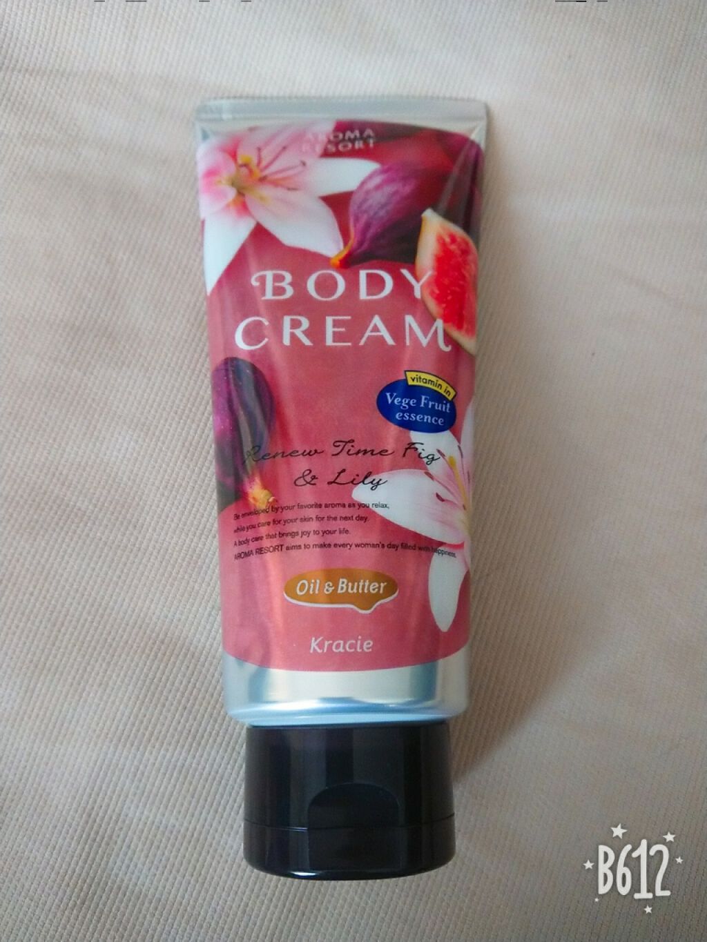 ボディクリーム/アロマリゾート/ボディクリームを使ったクチコミ(1枚目)