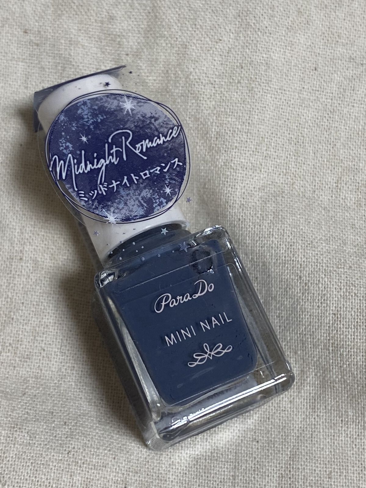 ミニネイル BL05 ブルードレス/パラドゥ/マニキュアを使ったクチコミ（3枚目）