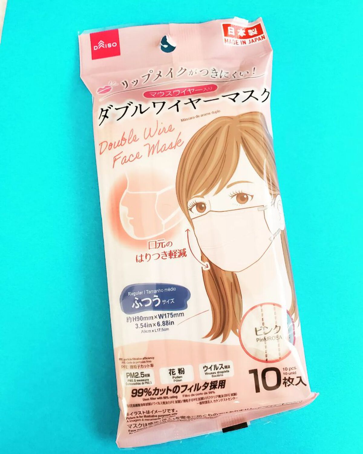 ダブルワイヤーマスク/DAISO/マスクを使ったクチコミ(1枚目)