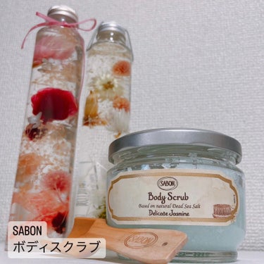 ＊【お風呂場で癒される香り】＊

----------------------------------------

SABON
ボディスクラブ　デリケートジャスミン
320g ¥3,960
600g 