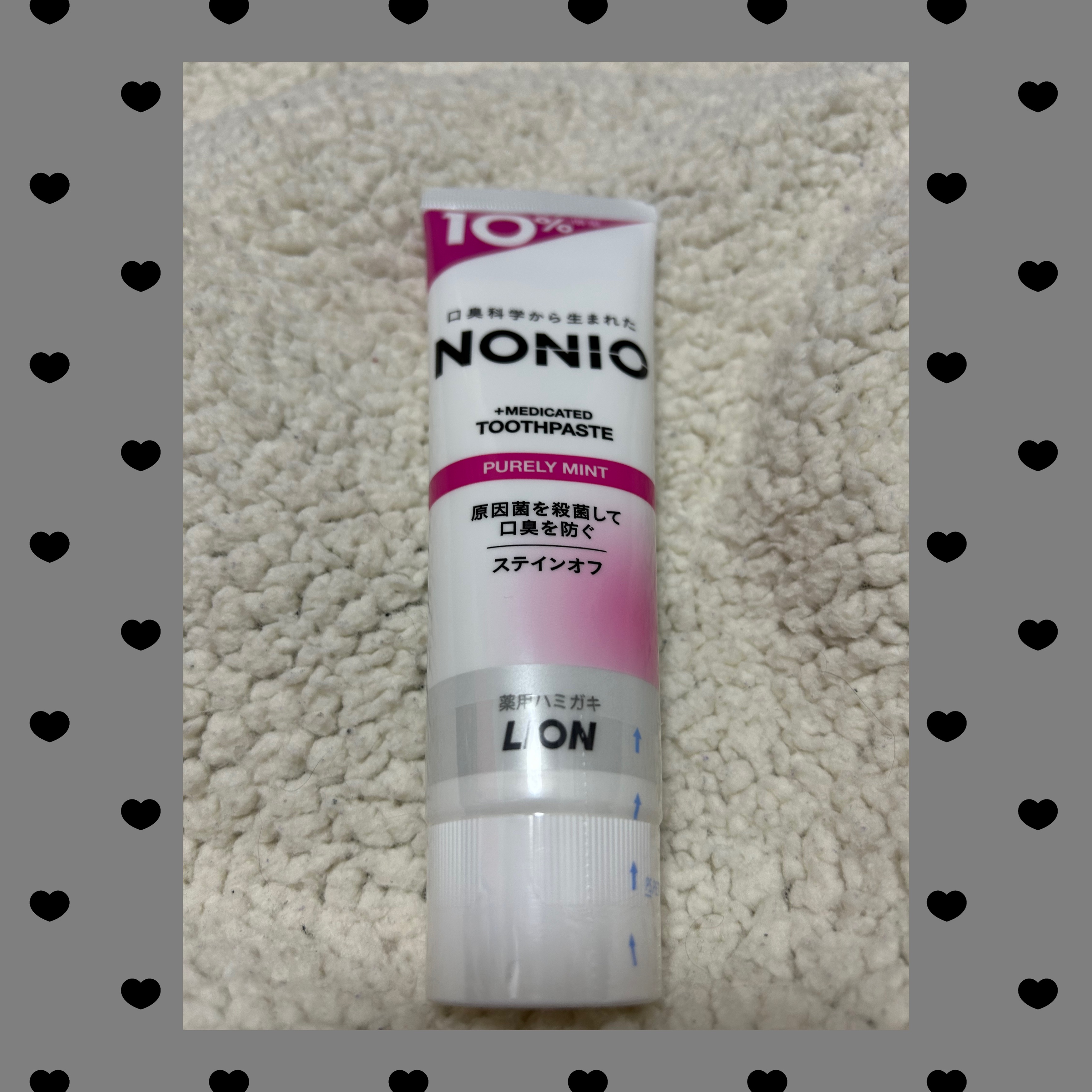 NONIO ハミガキ ピュアリーミント/NONIO/歯磨き粉を使ったクチコミ（1枚目）