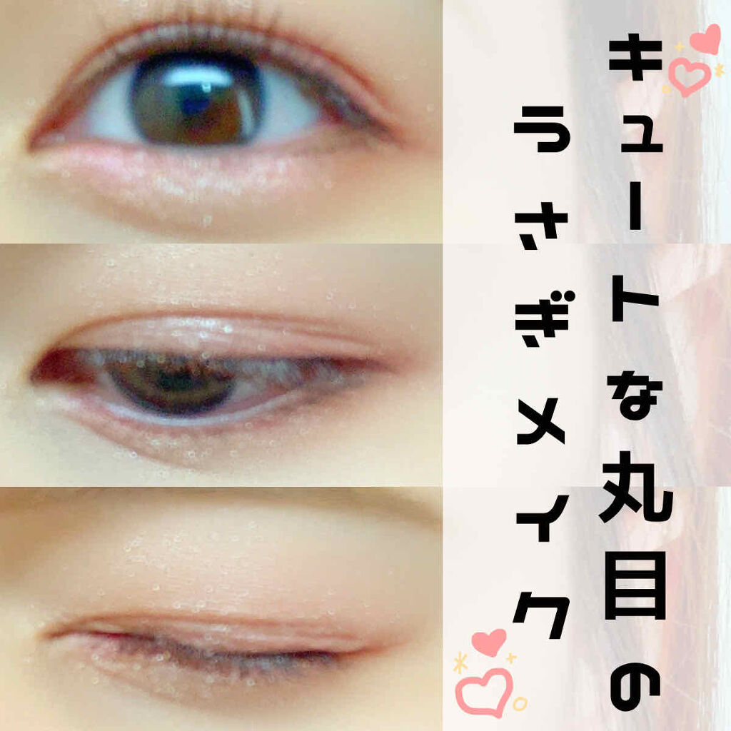 ジューシーピュアアイズ/キャンメイク/アイシャドウパレットを使ったクチコミ（1枚目）