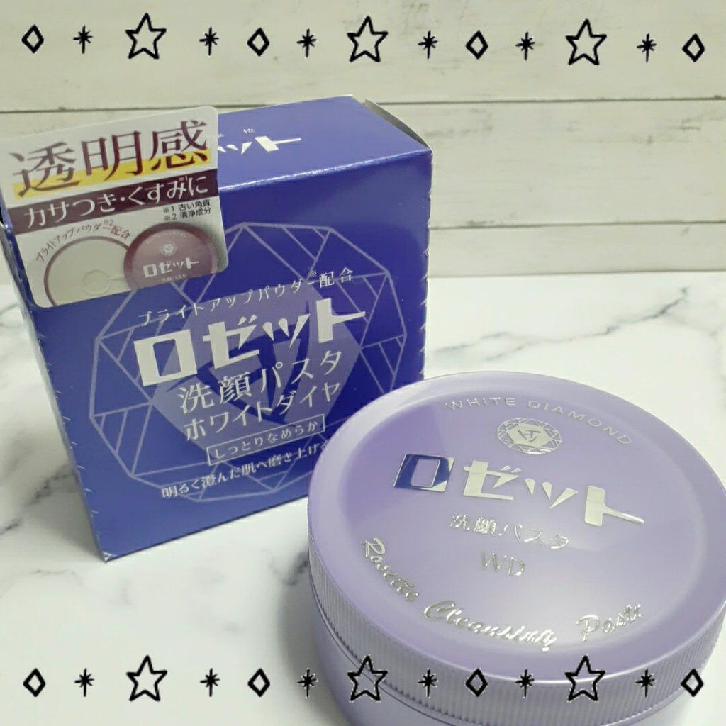 ダヴ すっきり毛穴ケアクレンジングバーム/ダヴ/クレンジングバームを使ったクチコミ（3枚目）