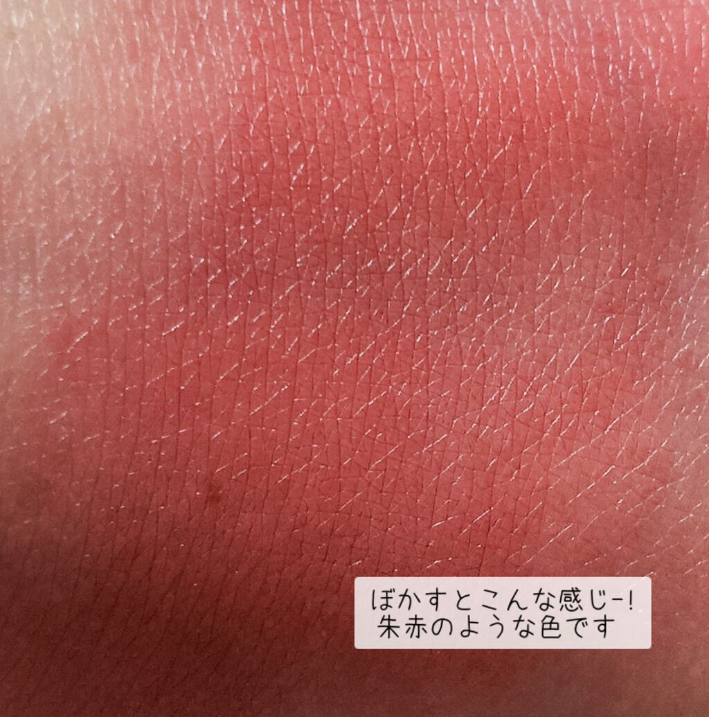 ゼロベルベットティント/rom&nd/リップティントを使ったクチコミ(3枚目)