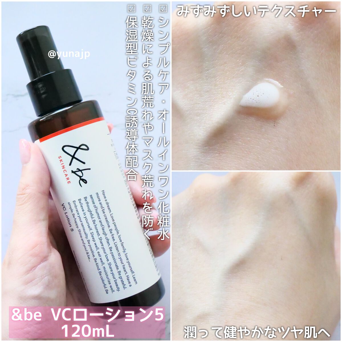 &be UVプライマー/＆be/化粧下地を使ったクチコミ（2枚目）