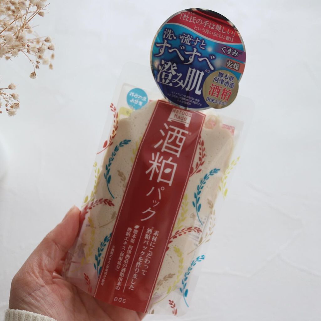 ワフードメイド 酒粕パック/pdc/洗い流すパック・マスクを使ったクチコミ(2枚目)