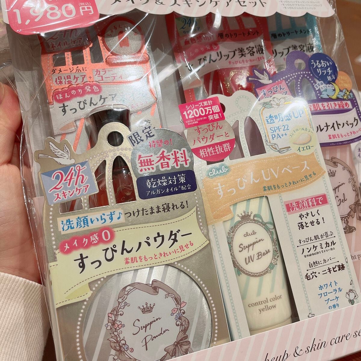 すっぴんパウダー/クラブ/プレストパウダーを使ったクチコミ(2枚目)