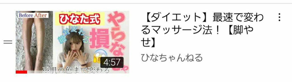 寝ながらメディキュット ロング/メディキュット/着圧ソックス・レギンスを使ったクチコミ（3枚目）