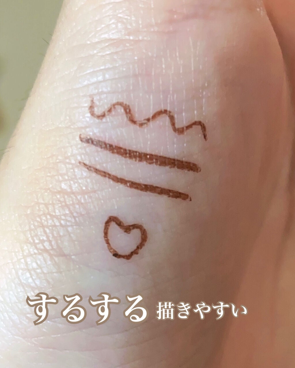 プライムリキッドアイライナー リッチキープ/ヒロインメイク/リキッドアイライナーを使ったクチコミ(3枚目)