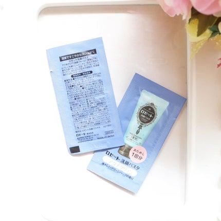 ロゼット洗顔パスタ アクネクリア/ロゼット/洗顔フォームを使ったクチコミ(2枚目)