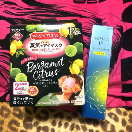 蒸気でホットアイマスク 完熟ゆずの香り/めぐりズム/ホットアイマスクを使ったクチコミ(1枚目)