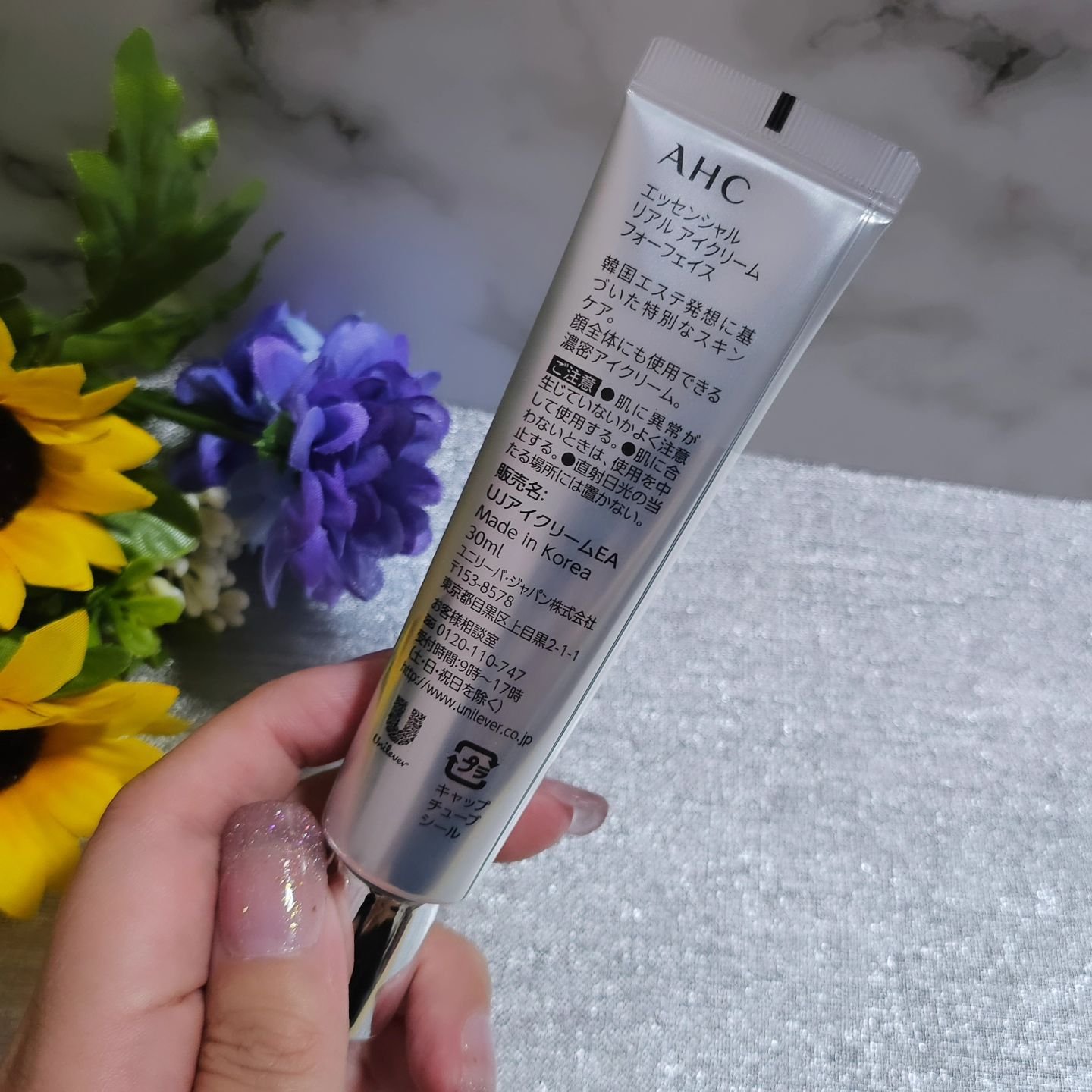 エッセンシャル リアル アイクリーム フォーフェイス/AHC/アイケア・アイクリームを使ったクチコミ（3枚目）