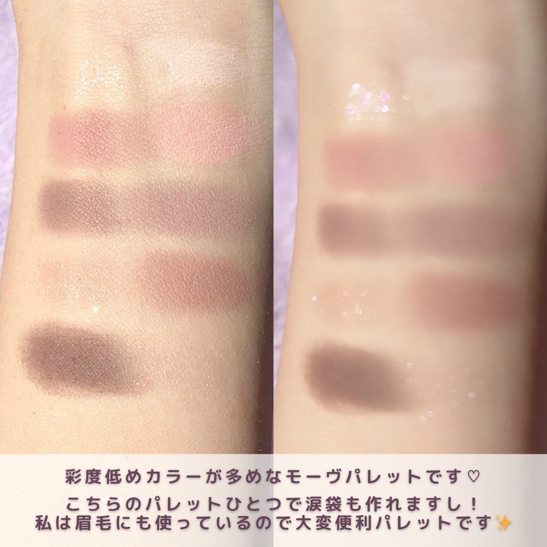 エッセンシャルアイパレット/BBIA/マルチパレットを使ったクチコミ（3枚目）