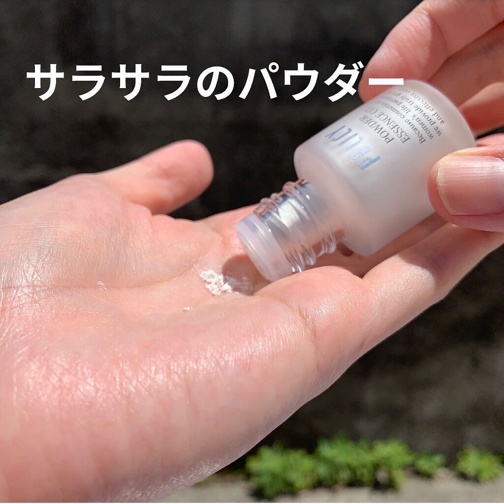 ポリシー パウダーエッセンス CO/ポリシー化粧品/美容液を使ったクチコミ(7枚目)