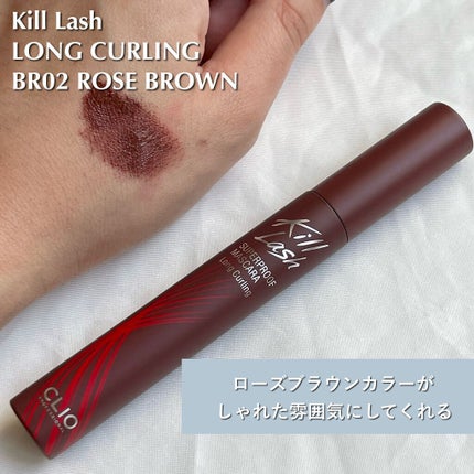 キル ラッシュ スーパープルーフ マスカラ/CLIO/マスカラを使ったクチコミ(5枚目)