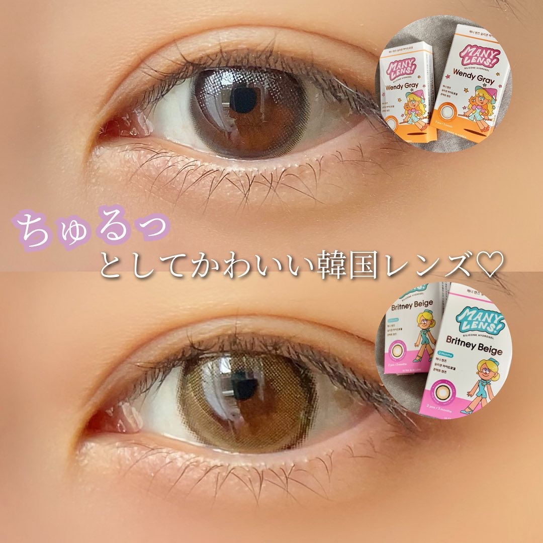 Wendy Gray/MANY LENS/カラーコンタクトレンズを使ったクチコミ（1枚目）