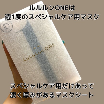 ルルルン ONE/ルルルン/シートマスク・パックを使ったクチコミ(2枚目)