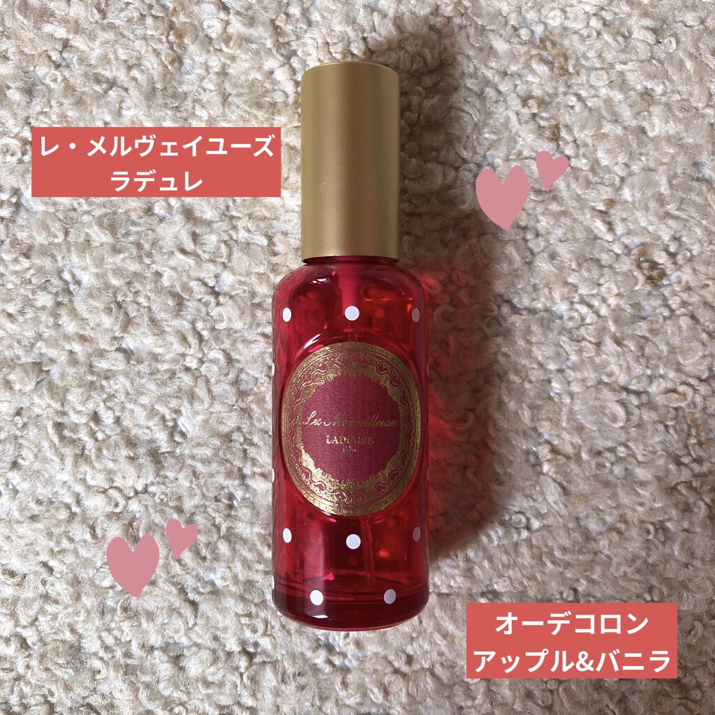 オー・グルマンド オー デ コロン/レ・メルヴェイユーズ ラデュレ/香水(レディース)を使ったクチコミ（1枚目）