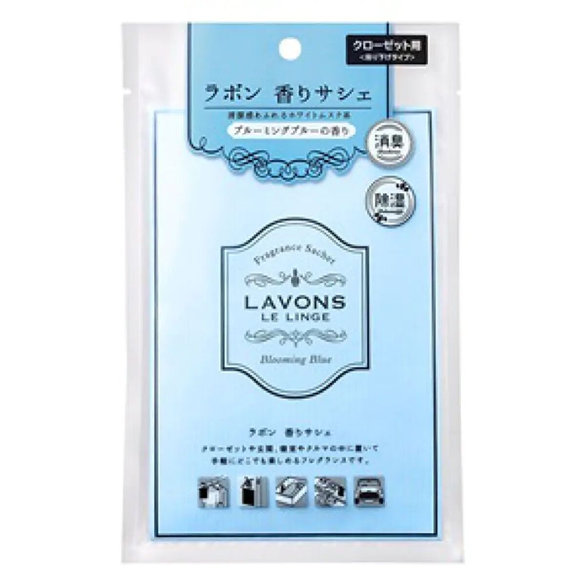 ラボン 香りサシェ ブルーミングブルーの香り