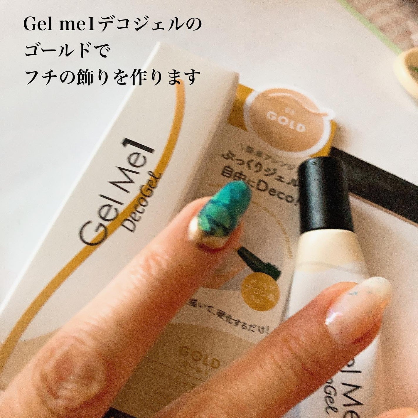 ジェルネイル/ジェルミーワン/ジェルネイルを使ったクチコミ(8枚目)