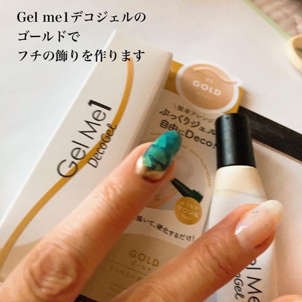 ジェルネイル/ジェルミーワン/ジェルネイルを使ったクチコミ(8枚目)