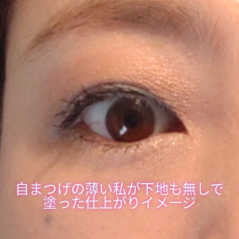 ラッシュフォーマーEX(ロングWP)/KATE/マスカラを使ったクチコミ(3枚目)