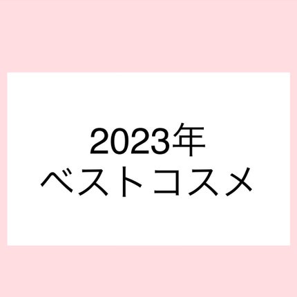 エッセンスインヘアミルク/オルビス/ヘアミルクを使ったクチコミ(1枚目)