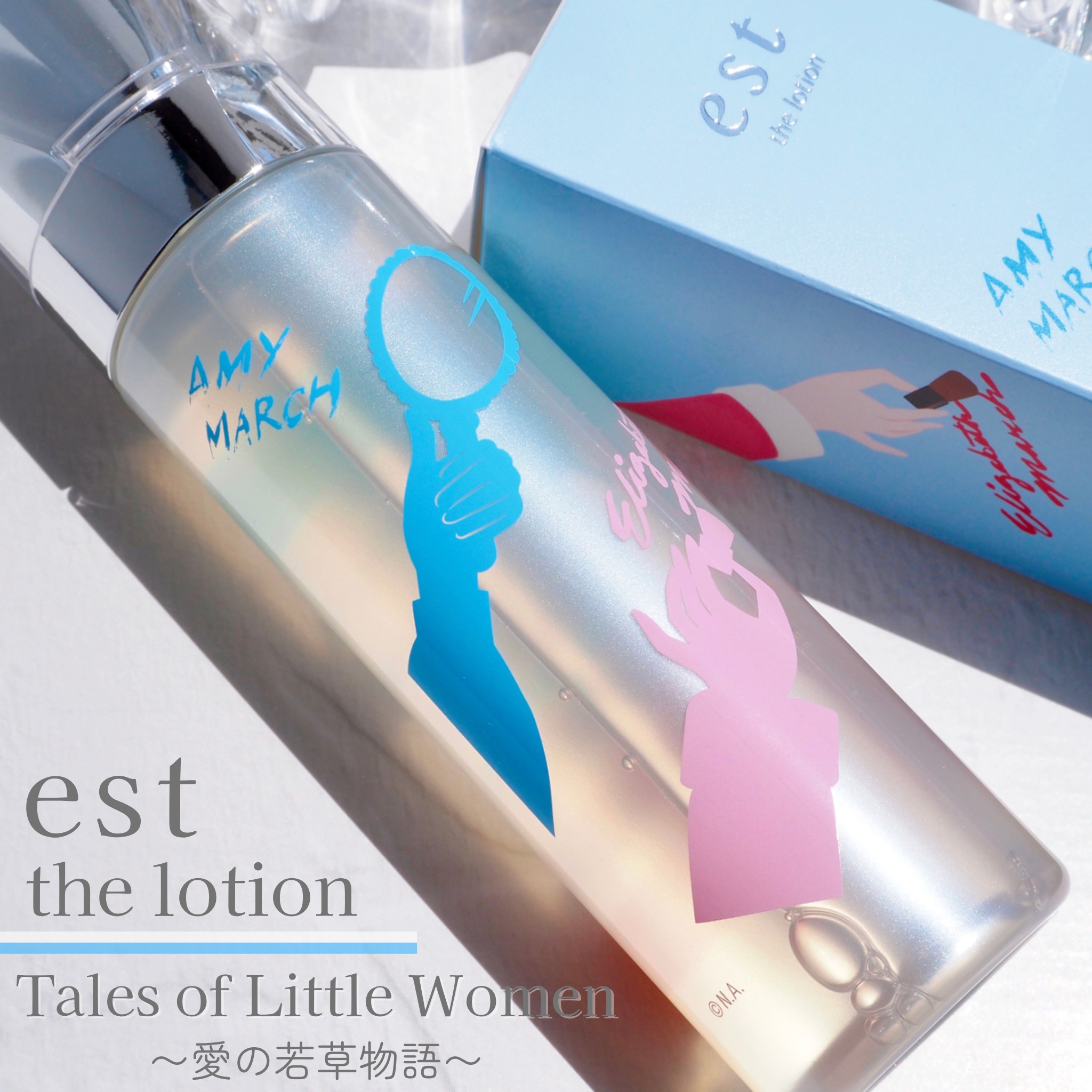 エスト ザ ローション/est/化粧水を使ったクチコミ（1枚目）