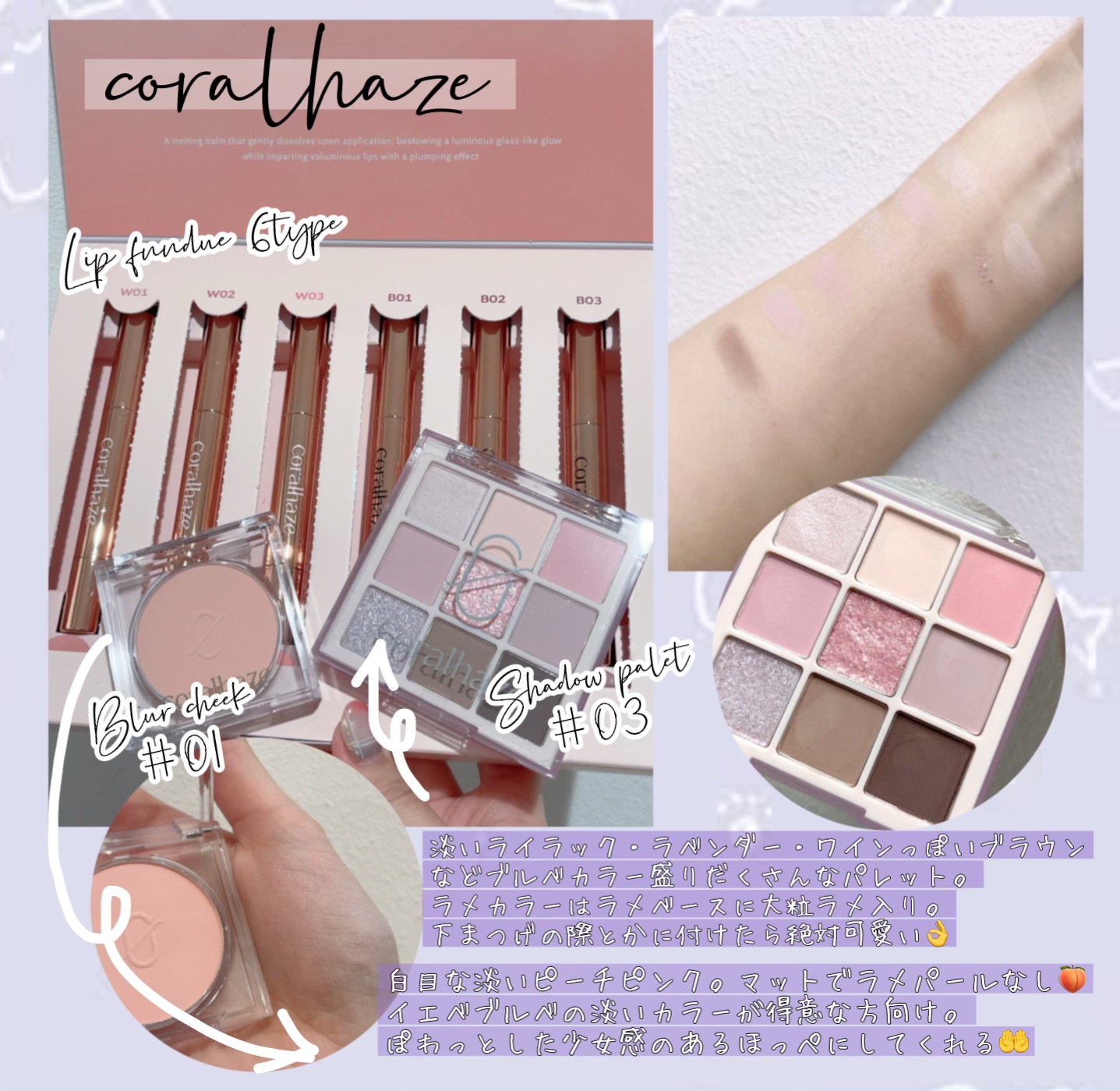 ボリューマイジングフォンデュリップ/Coralhaze/口紅を使ったクチコミ（1枚目）