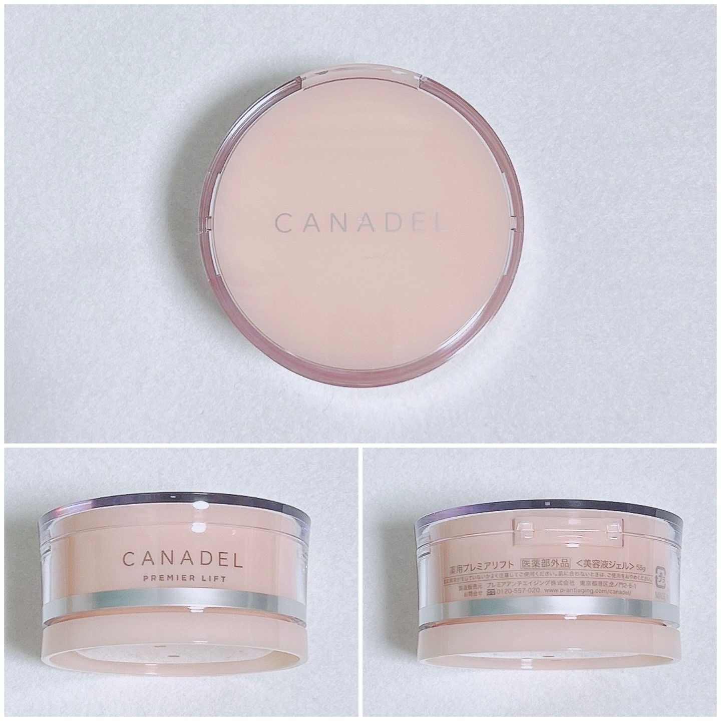 プレミアリフト/CANADEL/オールインワン化粧品を使ったクチコミ（2枚目）